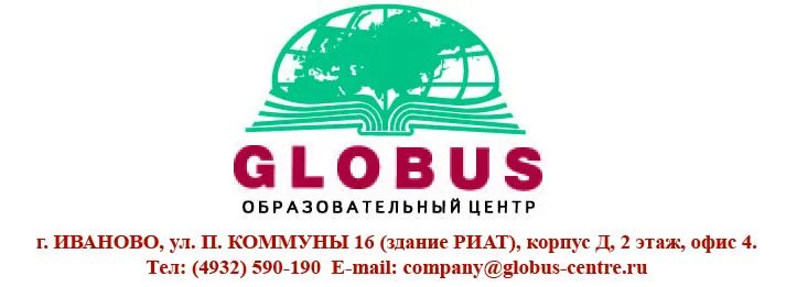Кыргызстан на глобусе. Магазин глобус иваново. Глобус мебель. Ярмарка текстильщик иваново. Иваново ул велижская 70.
