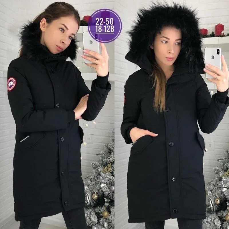 Зима садовод. Садовод куртки женские зимние. куртка парка садовод. куртка парка женская зимняя садовод. парки куртки женские зимние садовод.