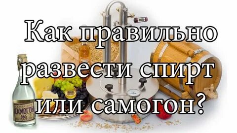 Крепость браги
