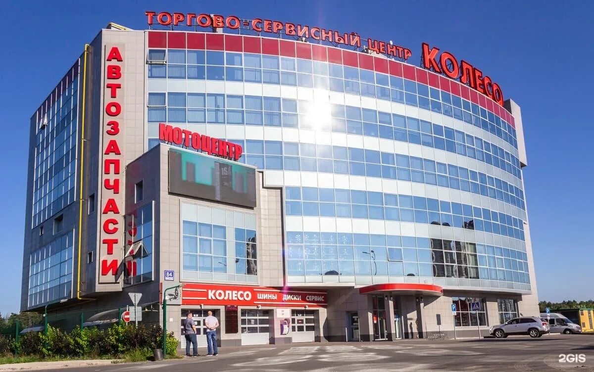 Севастопольский проспект 56а москва. Шоссе энтузиастов 84 балашиха. Шоссе энтузиастов 84 тц колесо. Шоссе энтузиастов 84. Шоссе энтузиастов 84.