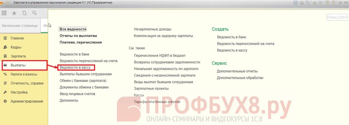 Кадровые документы зуп. Карточка-справка по заработной плате в 1с 8.3. 1с ЗУП карточка сотрудника. Карточка сотрудника по зарплате в ЗУП. Карточка сотрудника в 1с 8.3 ЗУП.