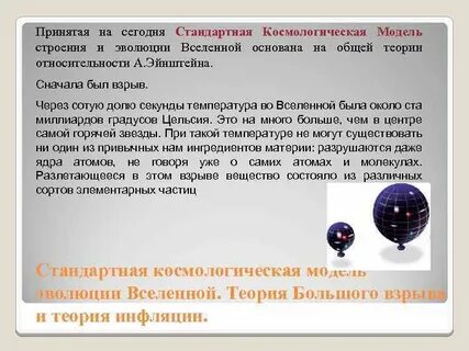 Вселенная физика 9 класс