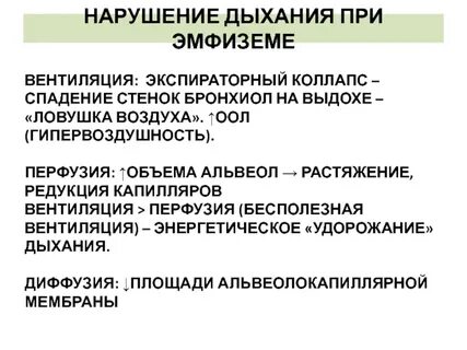 При эмфиземе определяется