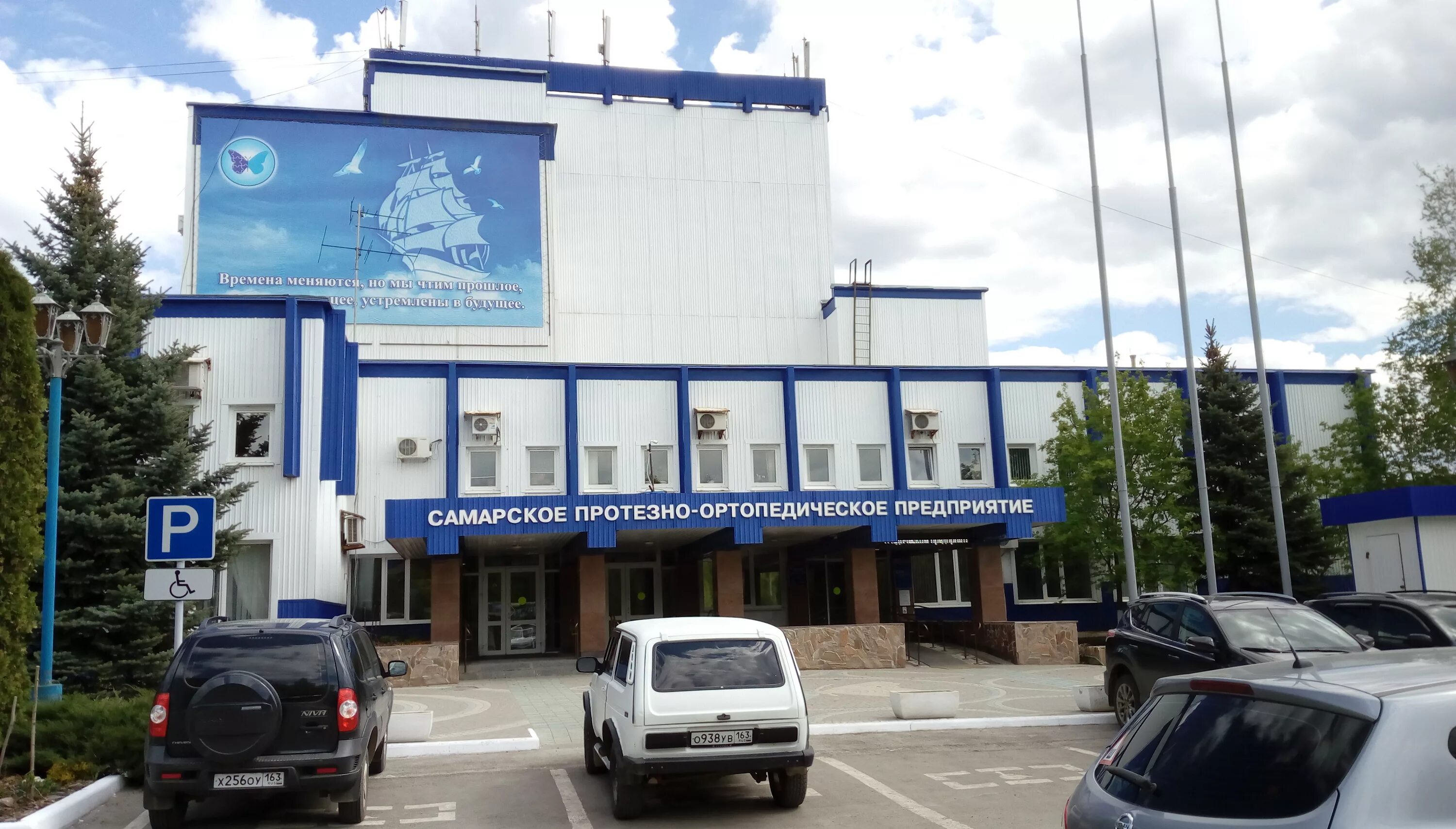 ортопедический центр ставрополь партизанская. протезное предприятие курск южный переулок. «московское протезно-ортопедическое предприятие» минтруда россии. московское протезно-ортопедическое предприятие. протезно-ортопедическое предприятие барнаул.