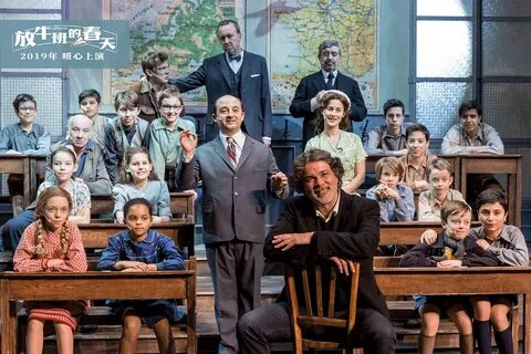 Les choristes