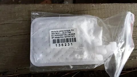 Фольксваген поло фильтр грубой очистки