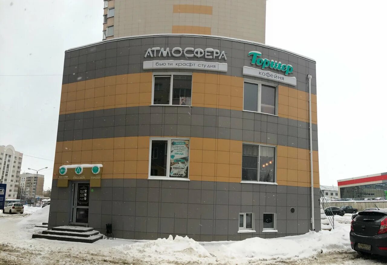 шаландина 3 белгород. шаландина 4к1 белгород. шаландина 4к3. шаландина 4к3. шаландина 4.