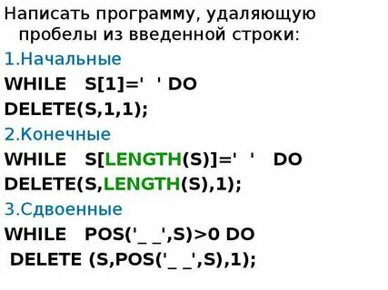 Запись строки с пробелами с
