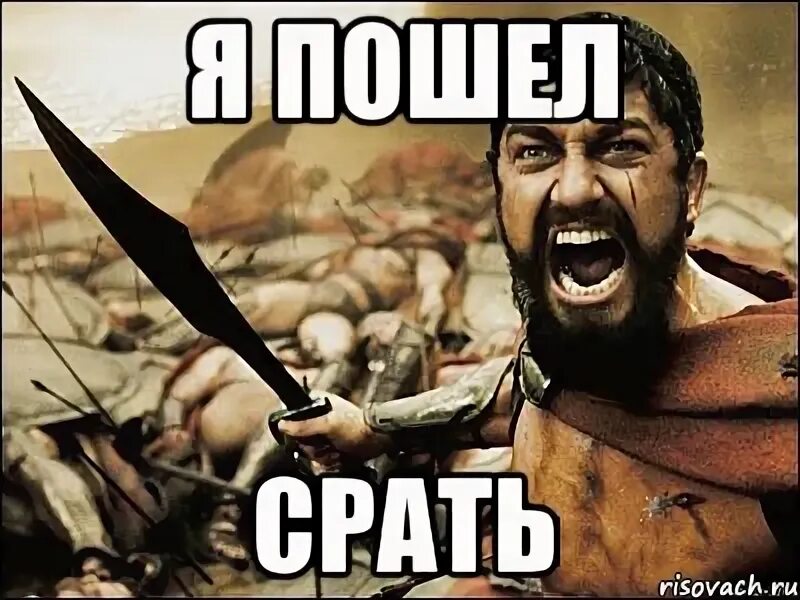 ты мне срёшь на грудь... я сру под себя! сразу не поймёшь - где правда, а где ло