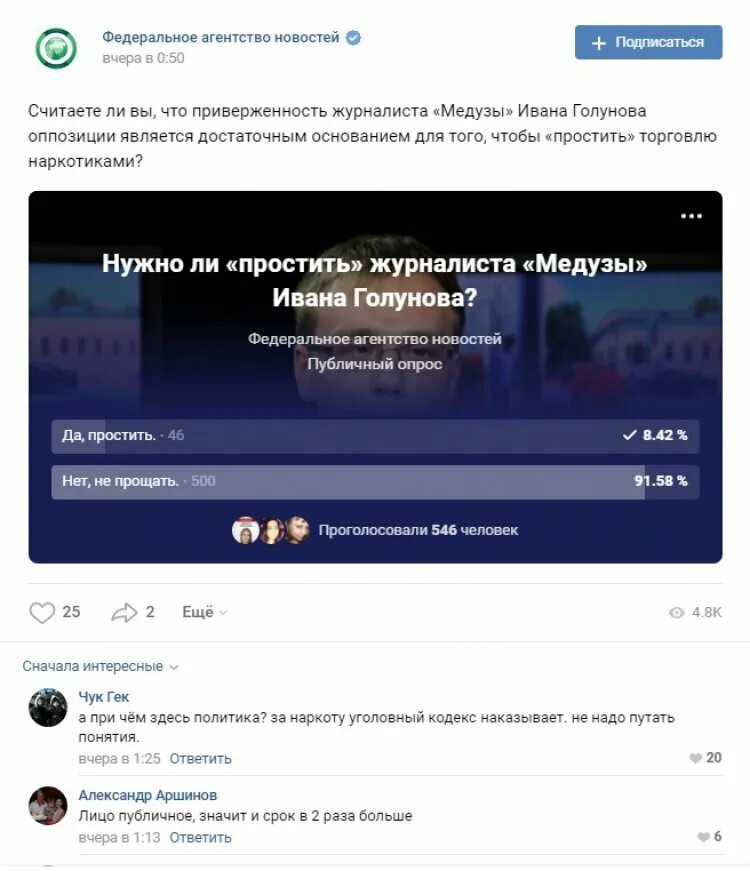 Новости риа новости. Риа новости подписаться. Риа новости эмблема. Риа новости подписаться. Риа новости подписаться.