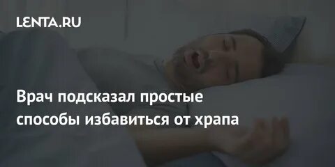 Легко подскажет