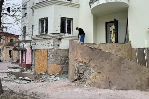 После херсона