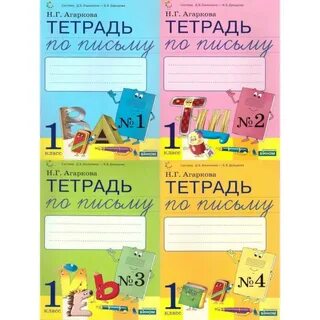 1 агаркова н г
