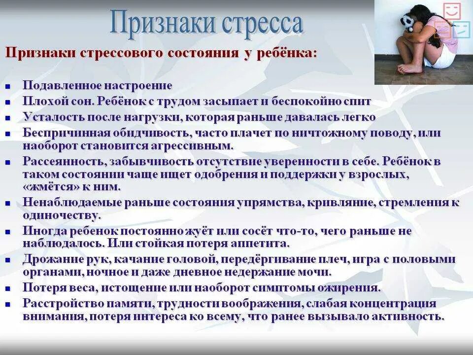 Почему подавленное состояние