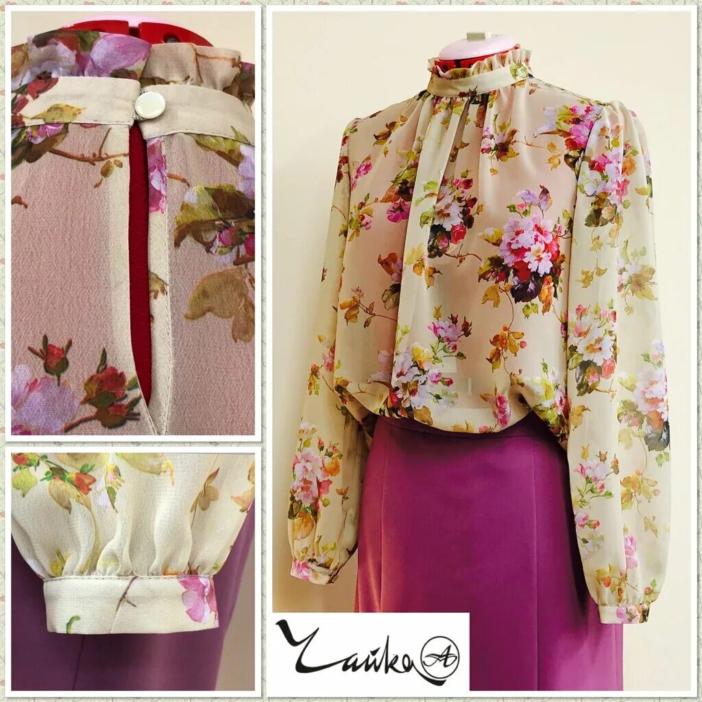 ателье чайка белгород