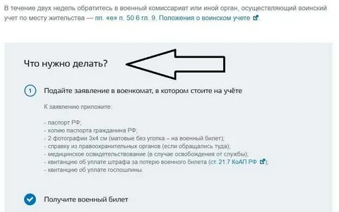 Можно ли получить в другом городе