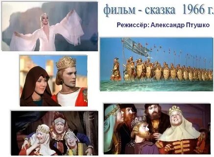 Какие сказки снимали