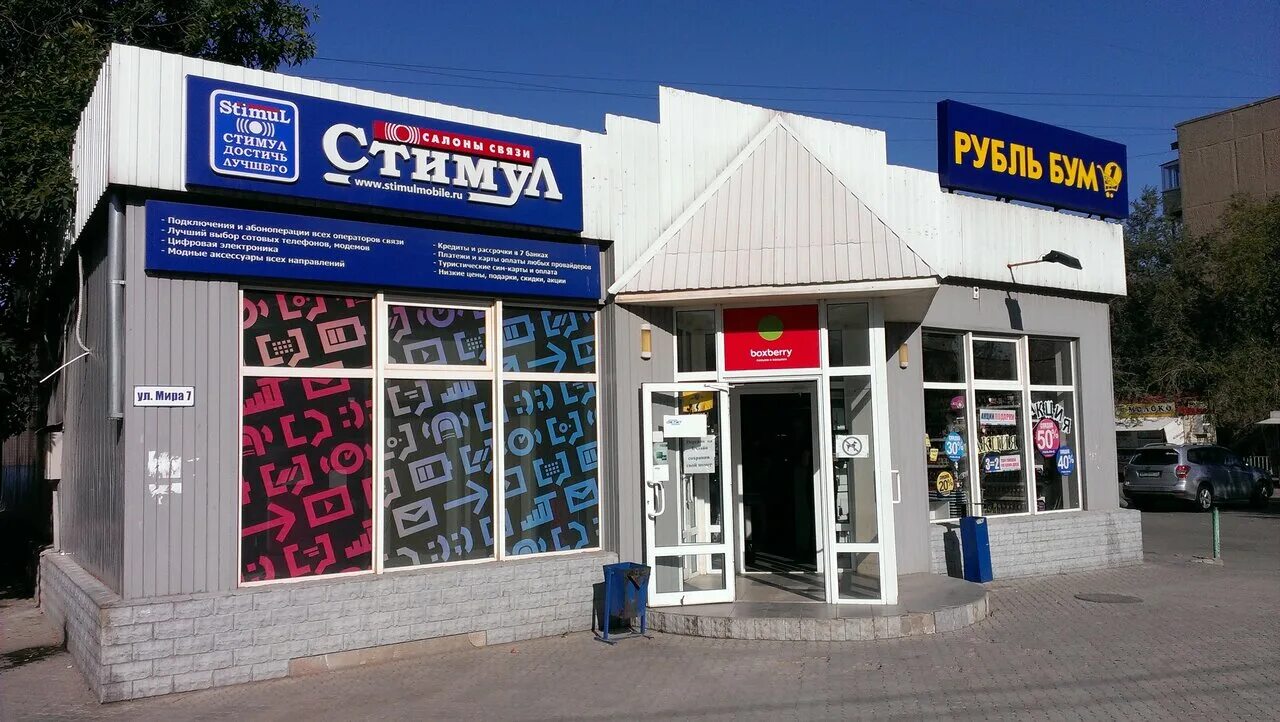 аптека 34 волжский адреса. коломенская 26 мрт. мрт+ волгоград. медицинский центр аквариум. мрт в волжском.