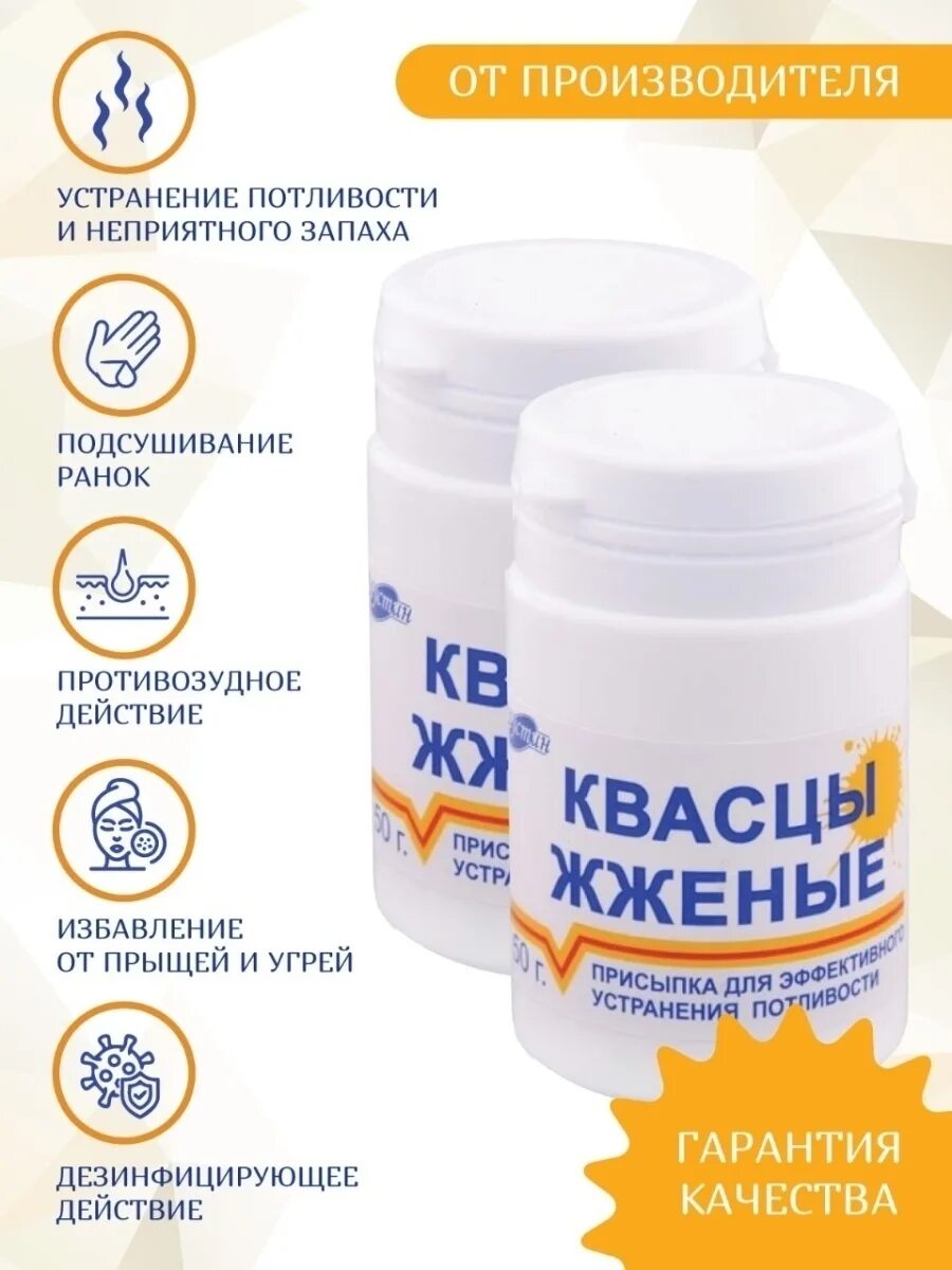 Жженые квасцы отзывы. Квасцы жженые пор 50г алустин. Квасцы жженые алустин. Квасцы жженые 50г. Квасцы жженые фото.