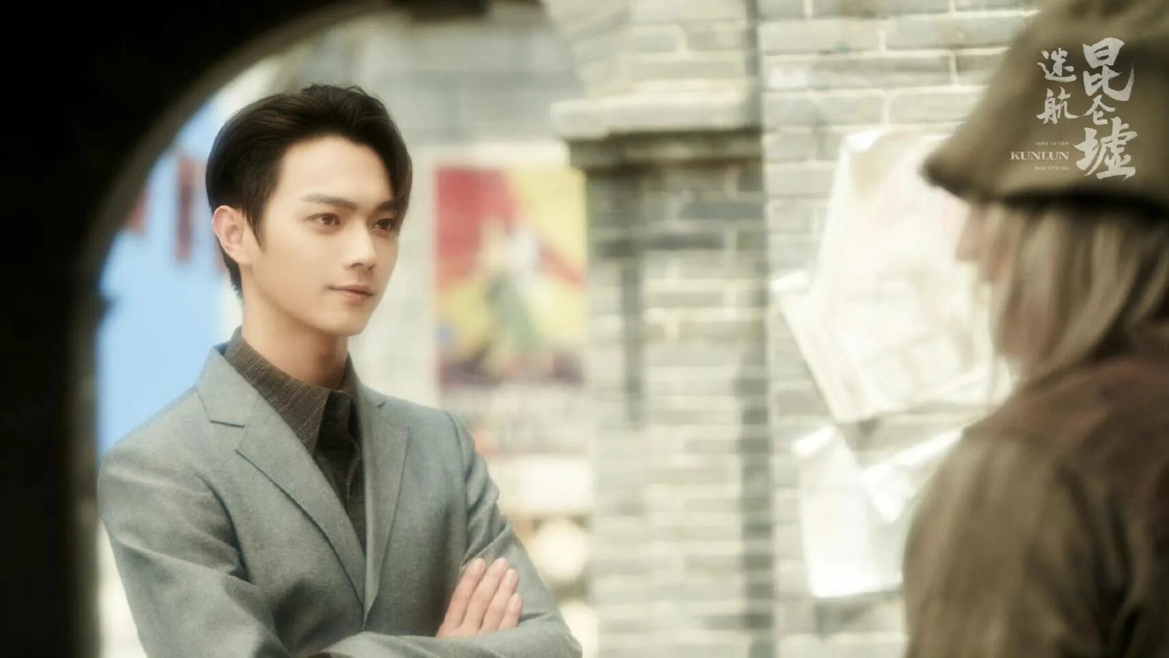 Инсайдер дорама. Горы куньлунь тюрьма. Затерянные в горах куньлунь. Затерянные в горах куньлунь дорама. Затерянные в горах куньлунь дорама 2022.