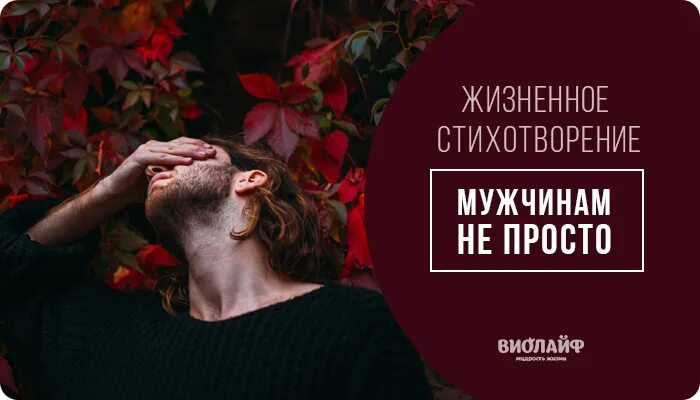 А знаешь подруга мужчинам не просто стих. Ты знаешь подруга мужчинам не просто. Ты знаешь подруга. Мужчинам не просто стихотворение. Ты знаешь подруга.