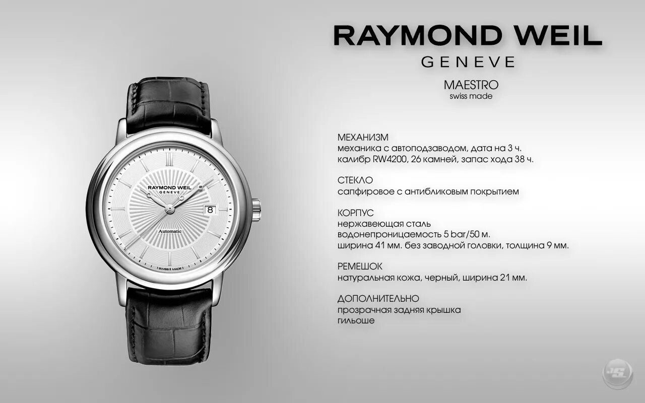 Raymond Weil Maestro Automatic. Raymond Weil 2833 Automatic. Raymond Weil Maestro 2835. Raymond Weil 2905.