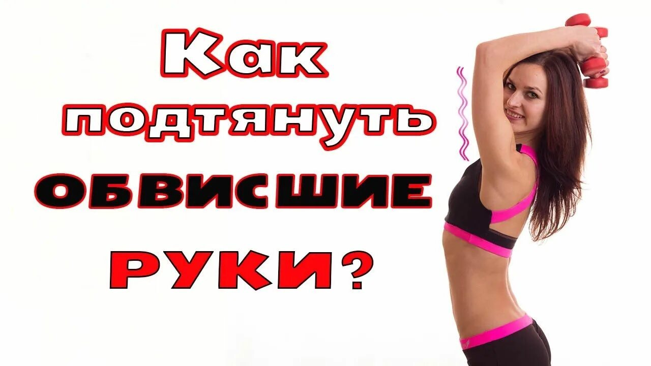 Подтянуть песню