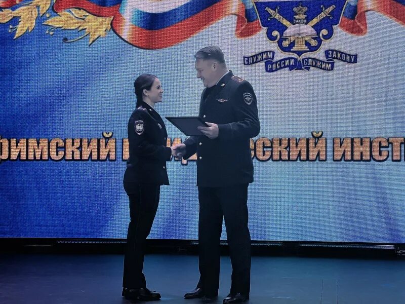 Единый день государственного информирования. Единый день государственного информирования