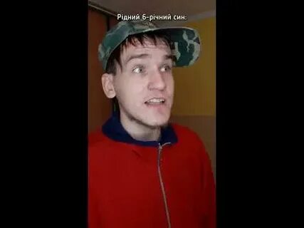Синули