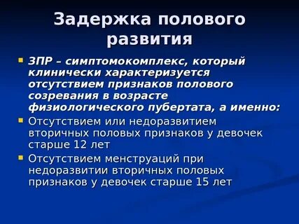 Характеризоваться клинически