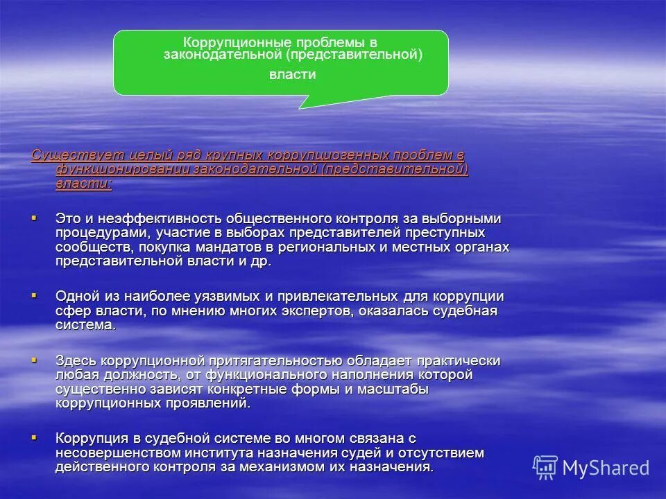 Налоговые льготы транспортного налога. Порядок установления налоговых платежей. Региональные налоговые органы. Налоговые льготы транспортного налога. Установление налога.