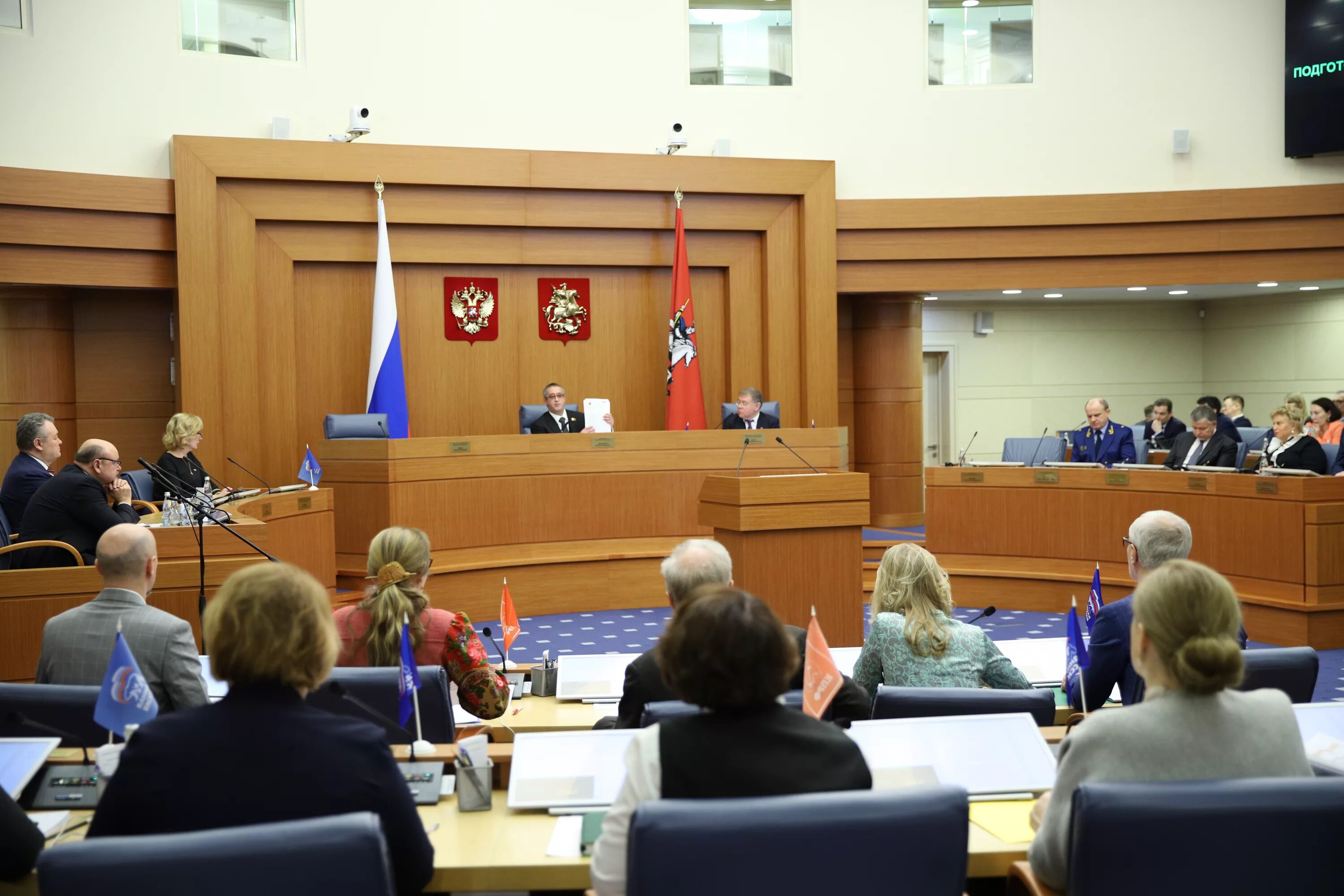 Заседание госдума рф 1993. С думой о россии. Госдума рф 2020. 25 января заседание парламента министров рт. Дума приняла поправки в конституцию.