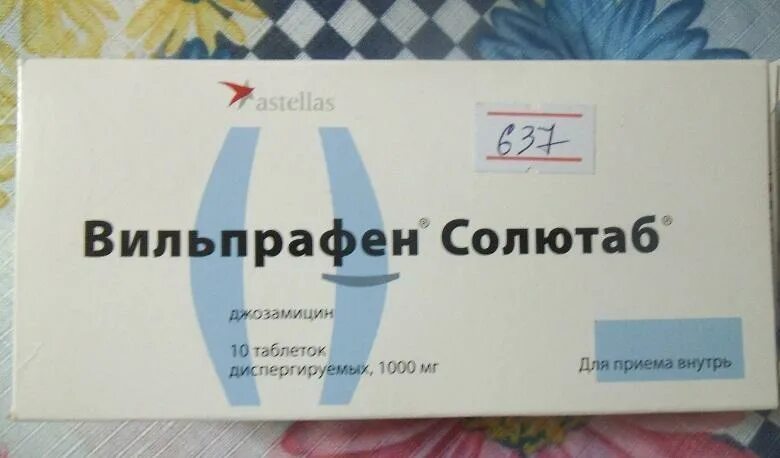 Вильпрафен джозамицин 500 мг. Вильпрафен 250 мг таблетки. Вильпрафен солютаб 1000. Вильпрафен 750. Вильпрафен таблетки диспергируемые отзывы