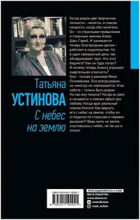 Алекс шан гирей