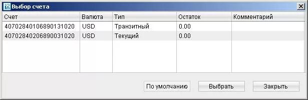Код по умолчанию