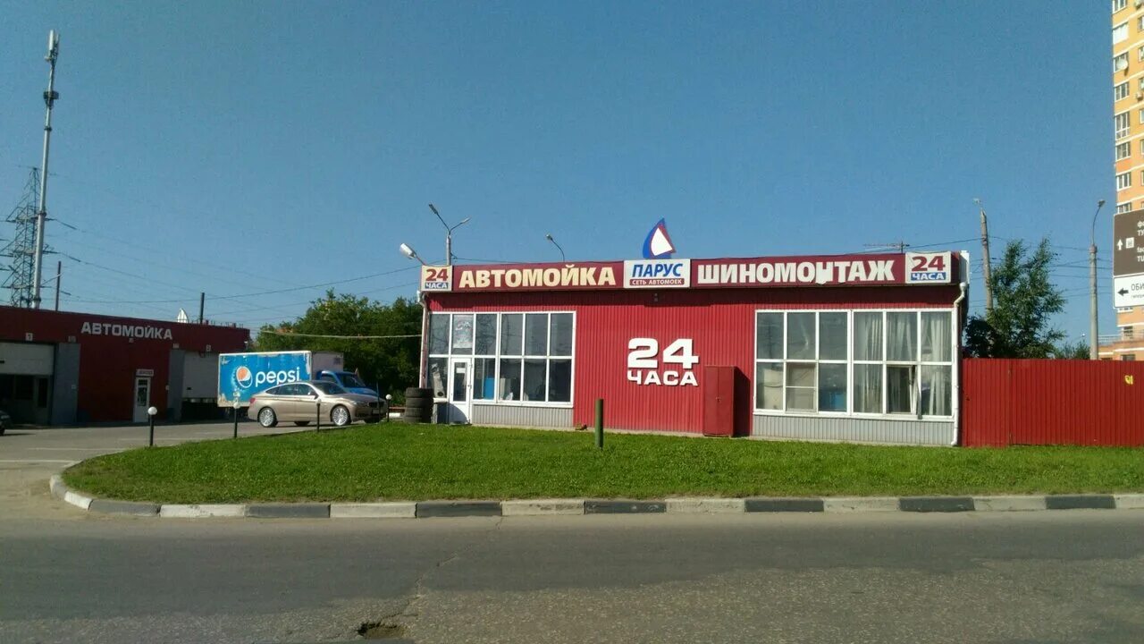 шиномонтаж промышленная 2 ульяновск. тульская область щекино ветеринарная клиника. номер шиномонтажа. шиномонтаж рядом. шиномонтаж щекино.