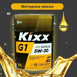 Дизельное масло kixx
