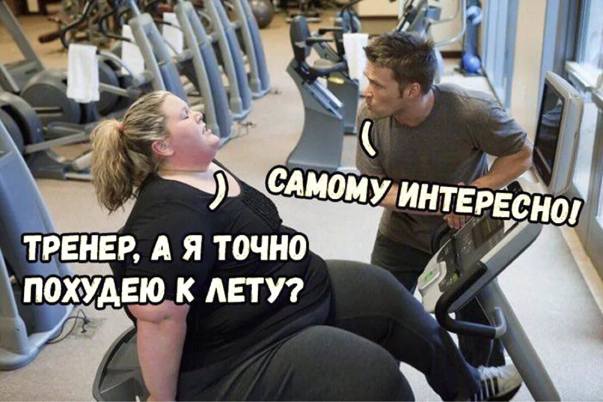 Качает несколько раз