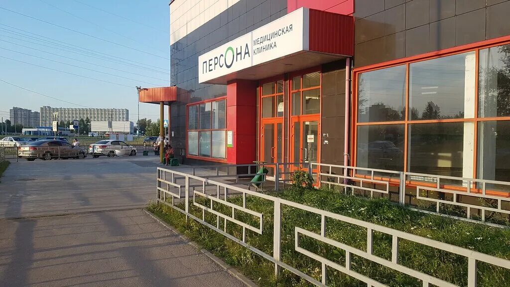 Персона ул сибирская 3 нижний новгород