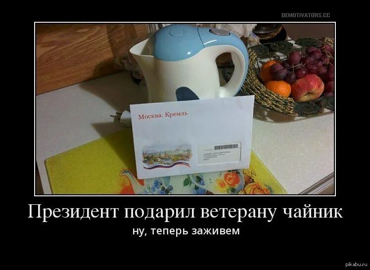 Как получить подарки от компаньонов в чайнике