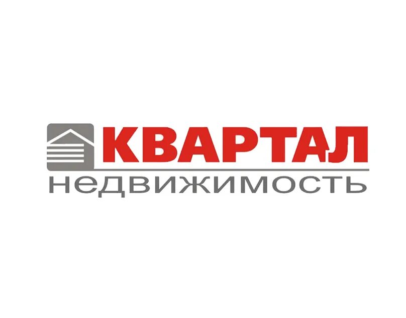 Ан квартал ижевск. Шилово агентство недвижимости квартал. Квартал агентство недвижимости москва. Агентство недвижимости квартал воронеж. Квартал агентство недвижимости ташкент.
