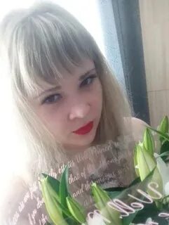 Аня ром