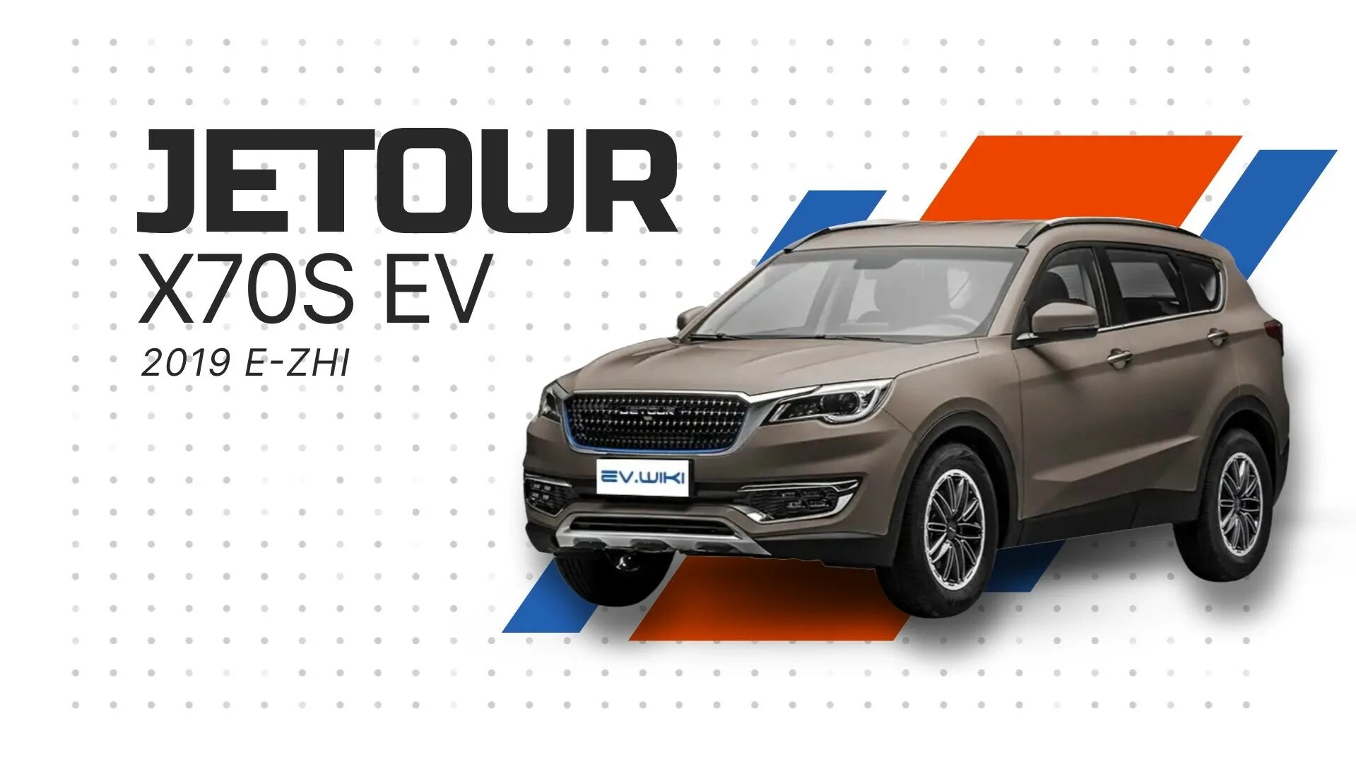 Jetour x70 Plus. Jetour x70 logo. Jetour эмблема. Jetour автосалон.