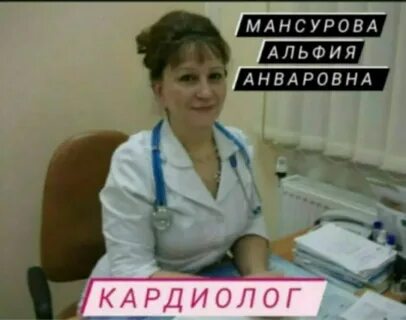 Медлайф нефтекамск