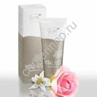 Производитель just