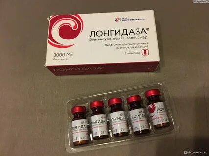 Лонгидаза инструкция таблетки для мужчин при простатите