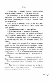 Трогаю малышку