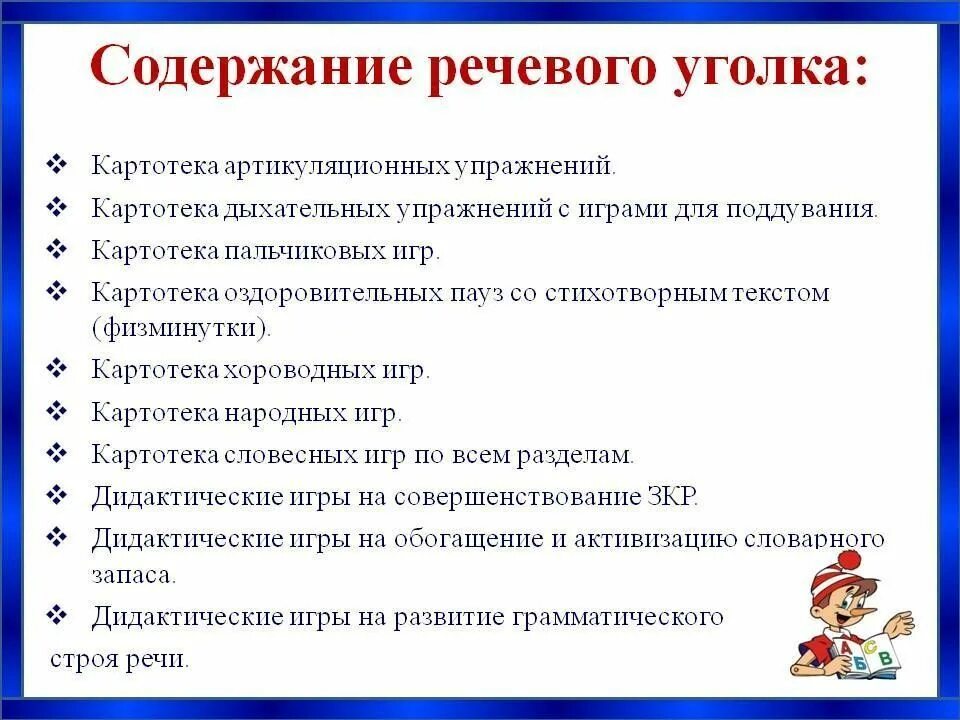 Итоги года средняя группа