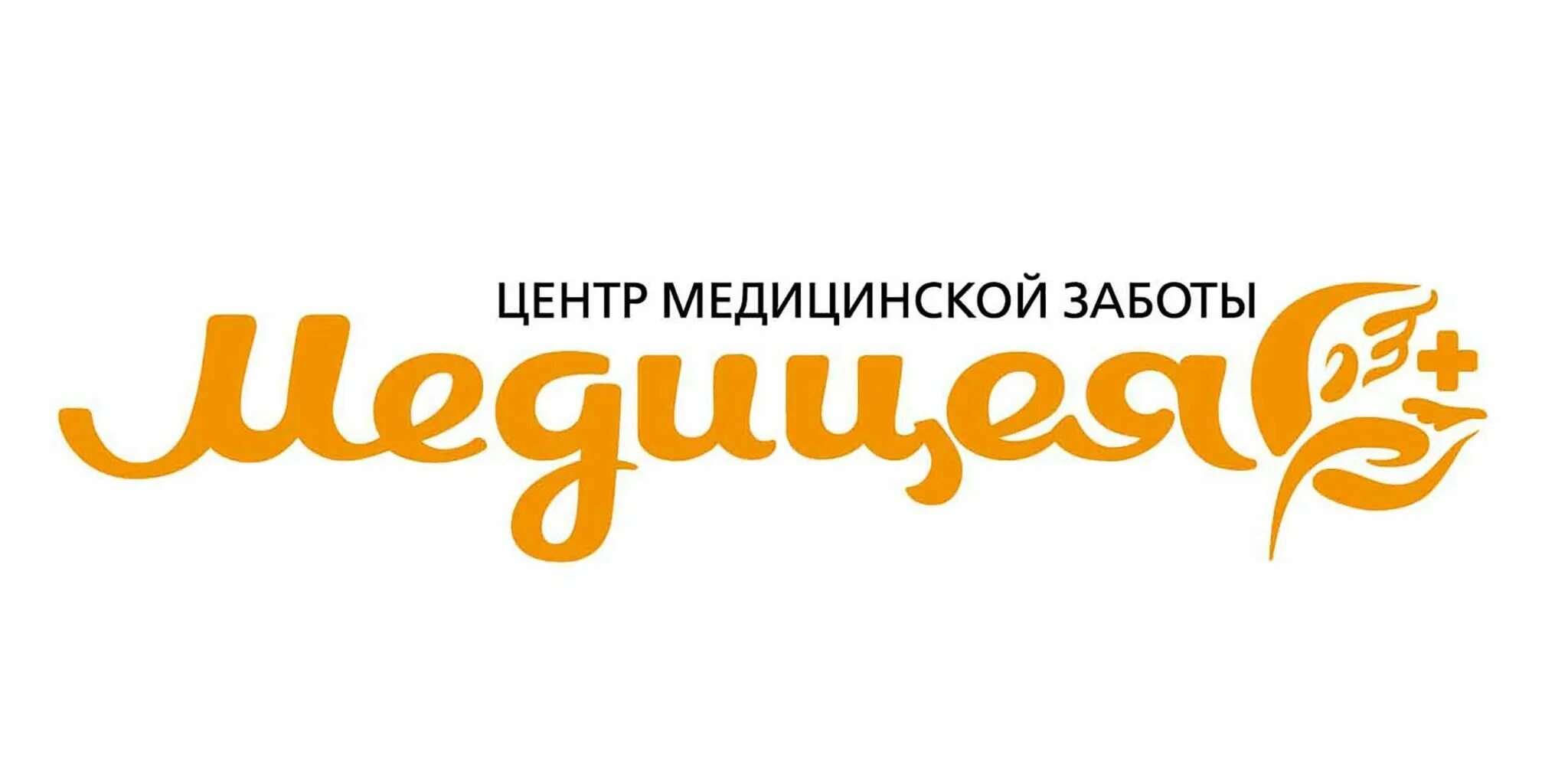 Медицея услуги. Медицея. Шумайлова 20а медицея. Медицея ижевск пушкинская 294. Медицея ижевск.