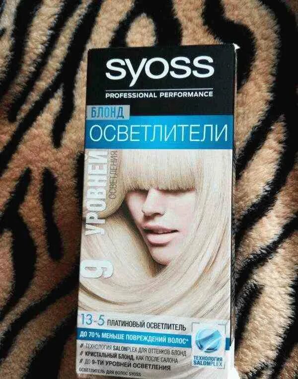 Syoss 13 0. Краска syoss 13-5 платиновый осветлитель. краска сьес 13. syoss color краска для волос 13-5 платиновый. краска syoss блонд осветлитель.